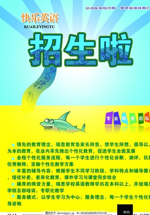 职业高中毕业证是什么样子的